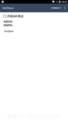 netshare版截图1 netshare版截图1