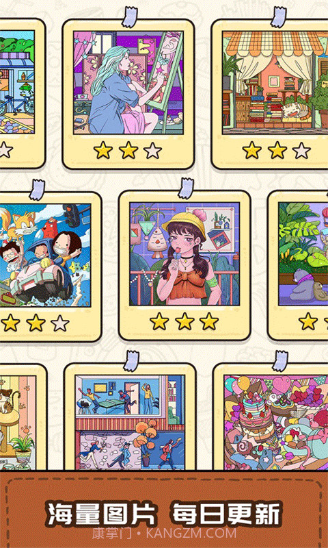 画画大师名作找茬截图4