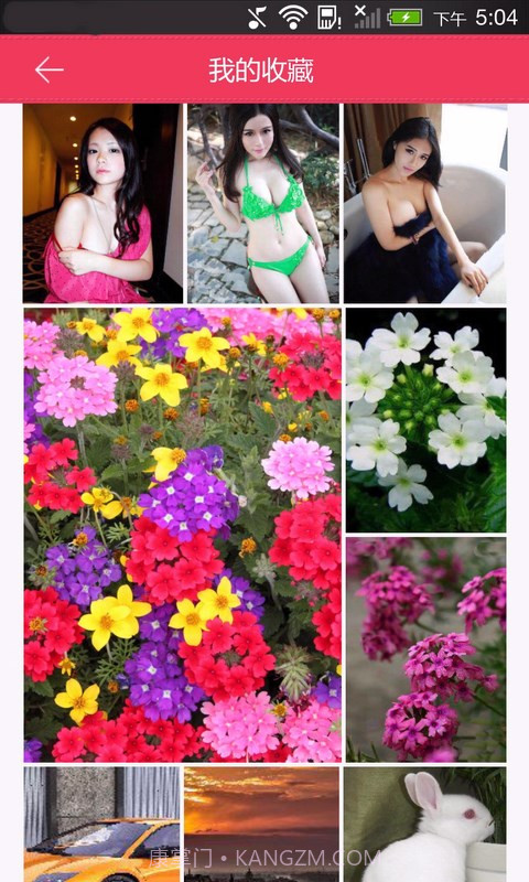 美女图库截图4 美女图库截图4