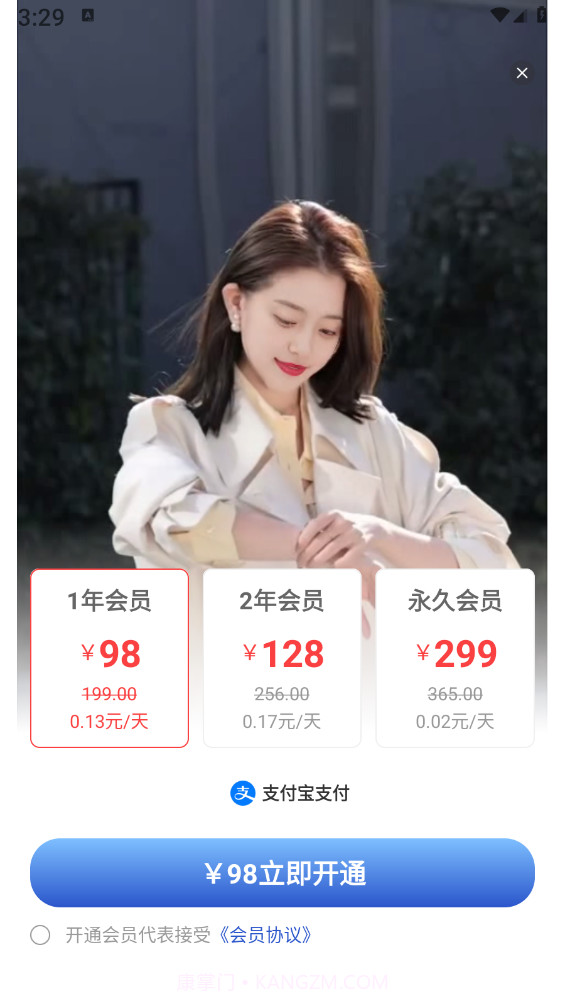 丽人相机截图4 丽人相机截图4