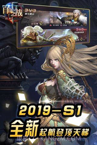 自由之战小米版截图1