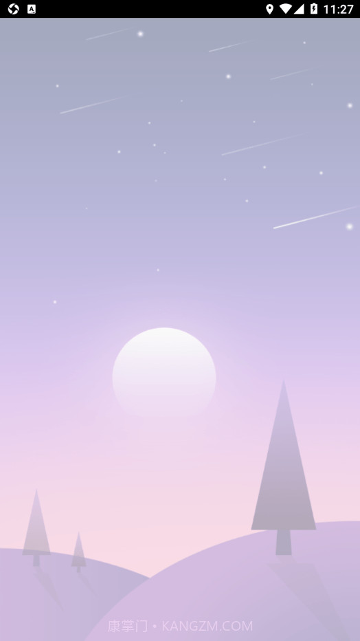 广西沼气核验截图4 广西沼气核验截图4