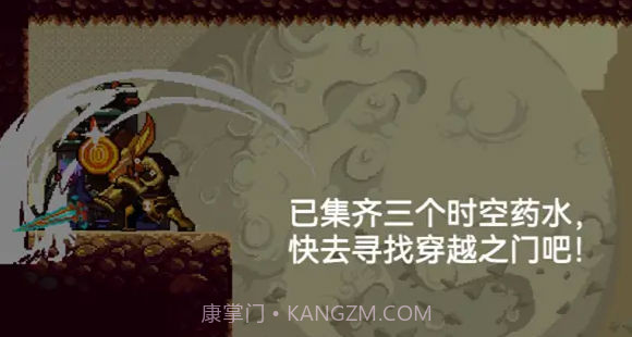 星辰骑士截图2 星辰骑士截图2