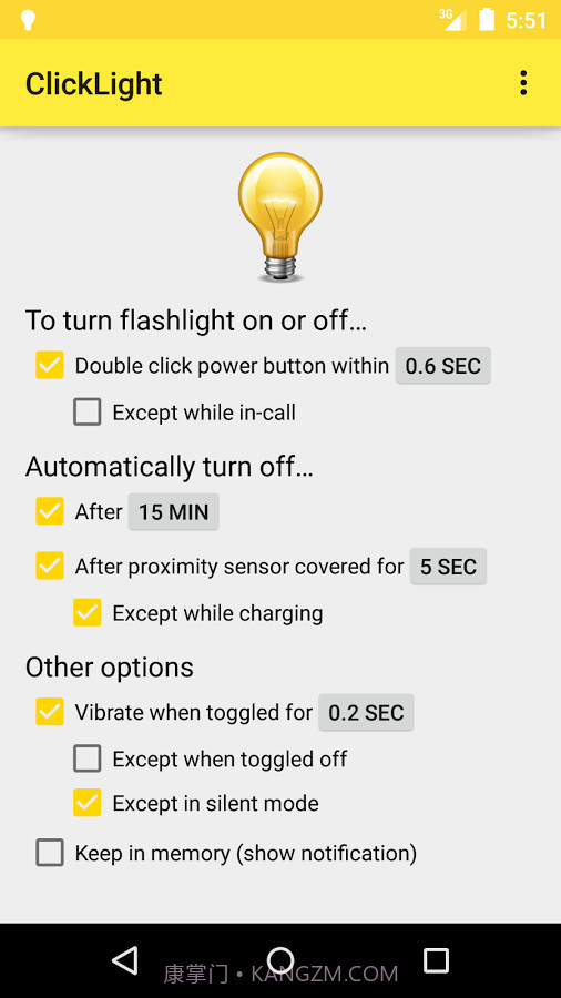 ClickLight(安卓手电筒应用)V1.6.1 汉化截图1