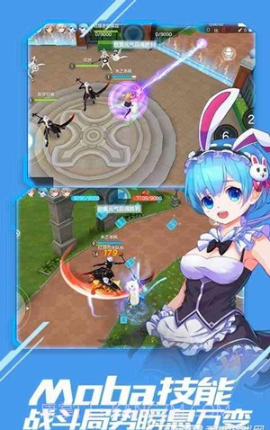 美美大作战官网版截图3