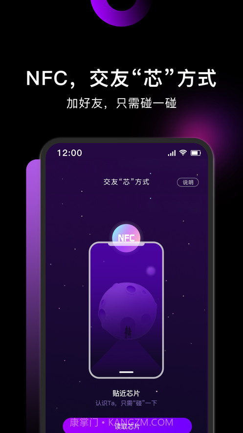 小土豆交友截图1 小土豆交友截图1