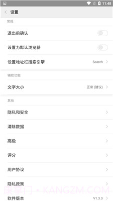 小米mint浏览器app截图2 小米mint浏览器app截图2