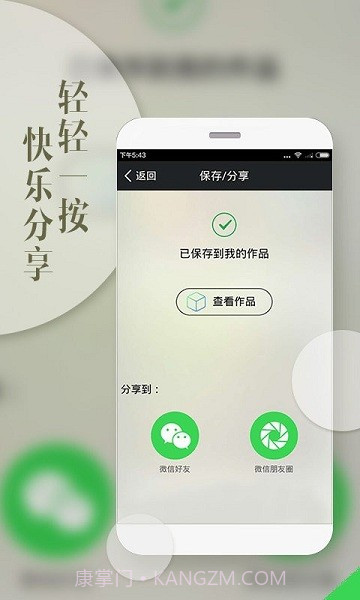 照片盒子截图1 照片盒子截图1