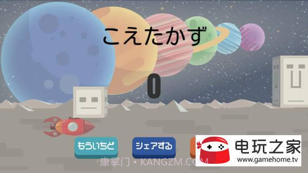 Rocketaurus火箭龙截图2