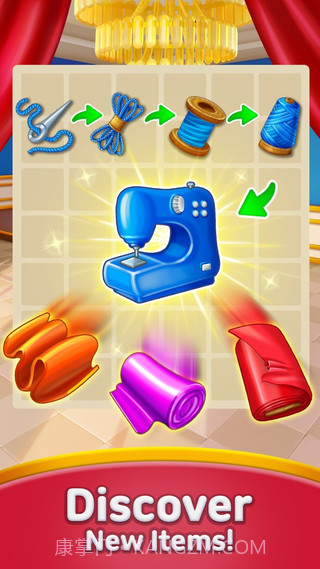 合并酒店改造截图4