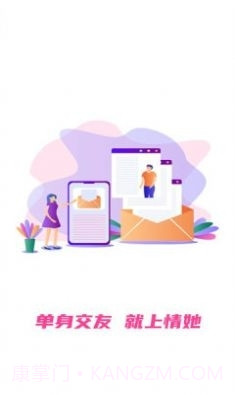 情她截图3 情她截图3