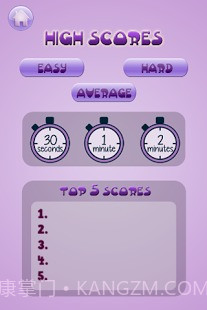 我的小黄鸭截图4