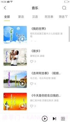 AZITAI截图1 AZITAI截图1