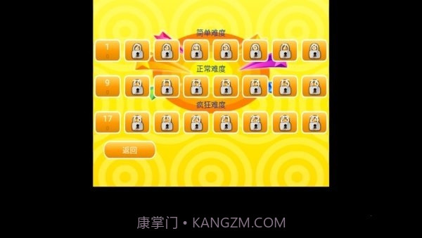 跟小美医生学打针截图3