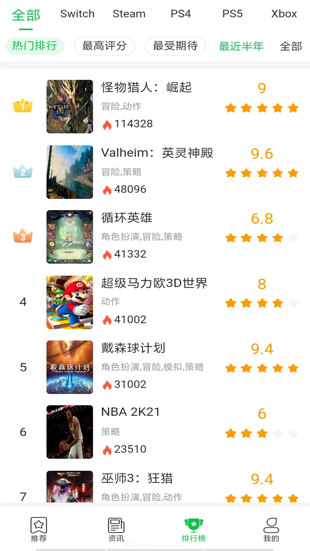游戏精灵截图3 游戏精灵截图3