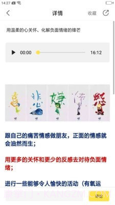 AZITAI截图3 AZITAI截图3