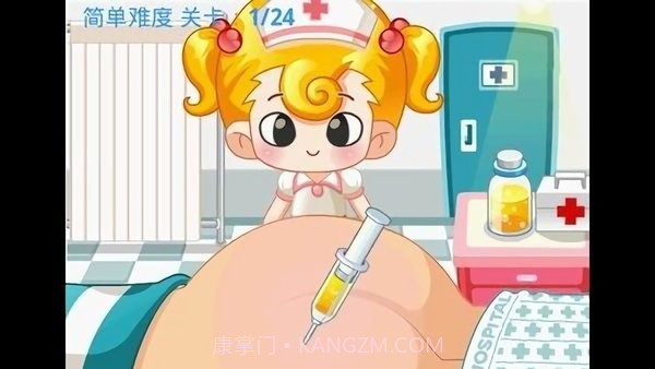 跟小美医生学打针截图1