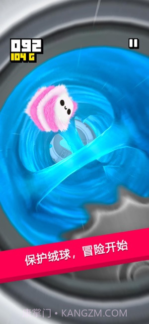 绒球历险记截图4 绒球历险记截图4