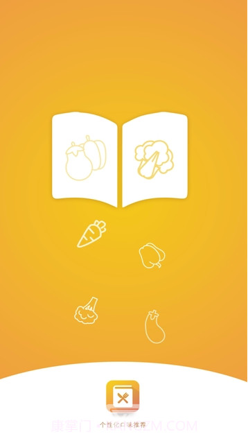 21道点心(21道点心菜谱)V1.1 截图1