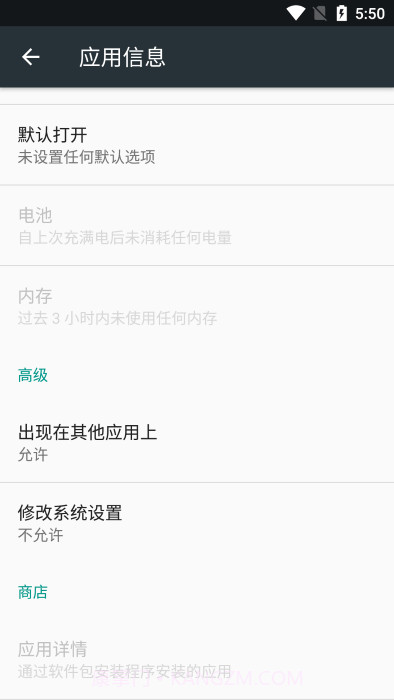 阅图锁屏服务最新版截图2 阅图锁屏服务最新版截图2