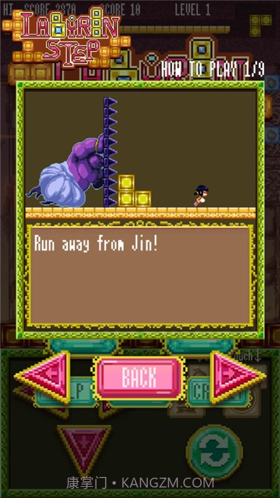 逃离迷宫最新版截图1 逃离迷宫最新版截图1