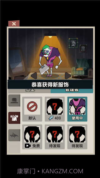 躺平摸鱼mod菜单截图1 躺平摸鱼mod菜单截图1