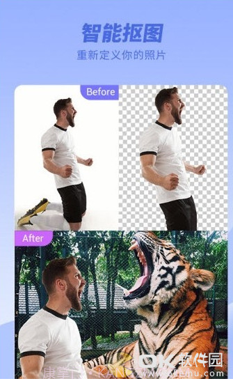 CutCut智能抠图截图3