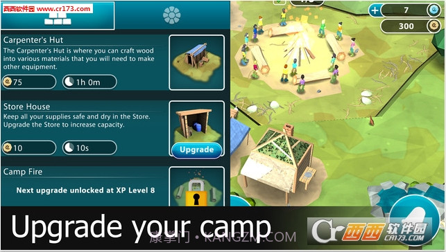 伊甸园免费版截图2