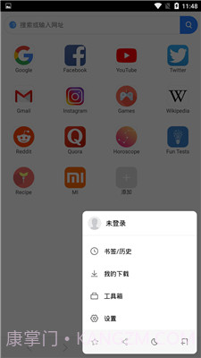 小米mint浏览器app截图1 小米mint浏览器app截图1