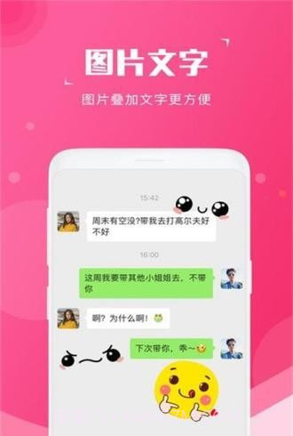 截图宝去水印截图3