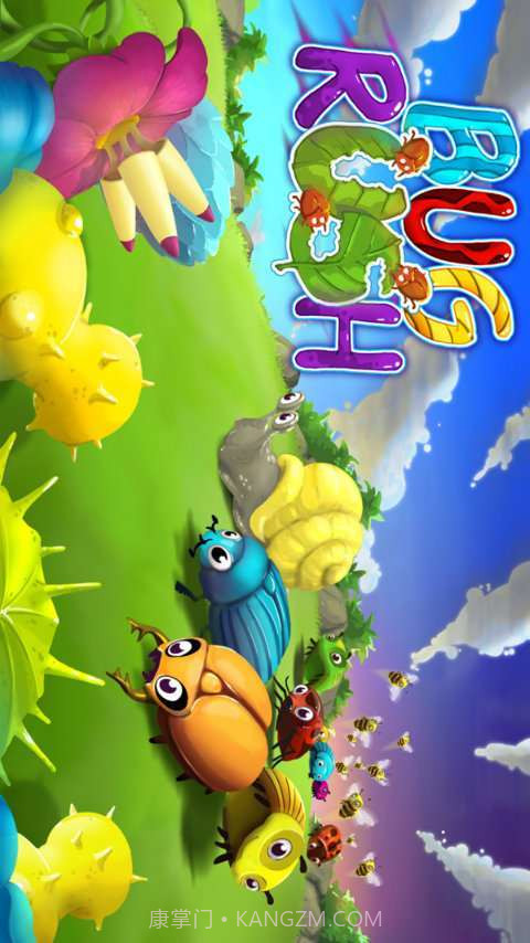 植物大战虫虫截图1