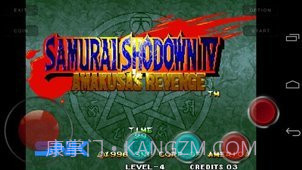 街机侍魂官网版截图1