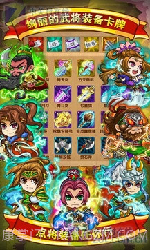 我大哥叫刘备截图1