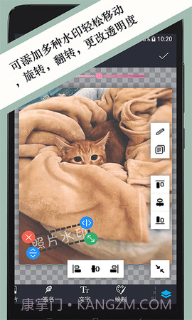 照片水印(Watermark)截图1 照片水印(Watermark)截图1