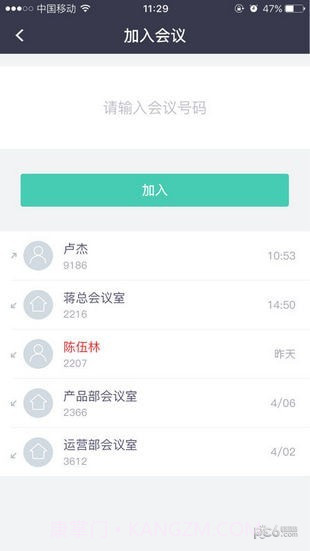 睿云VMR截图1 睿云VMR截图1