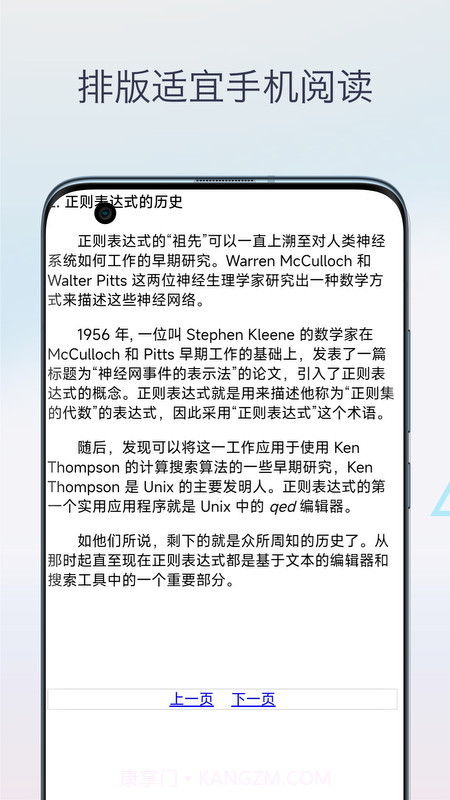 chm阅读器免费正版截图3 chm阅读器免费正版截图3