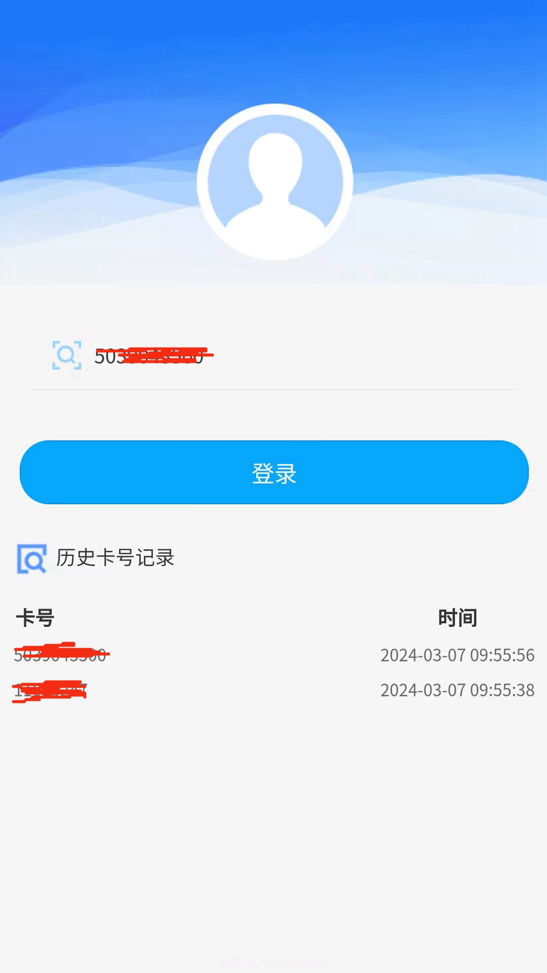 通讯云店截图3 通讯云店截图3