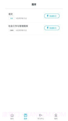 甘肃远大截图3 甘肃远大截图3