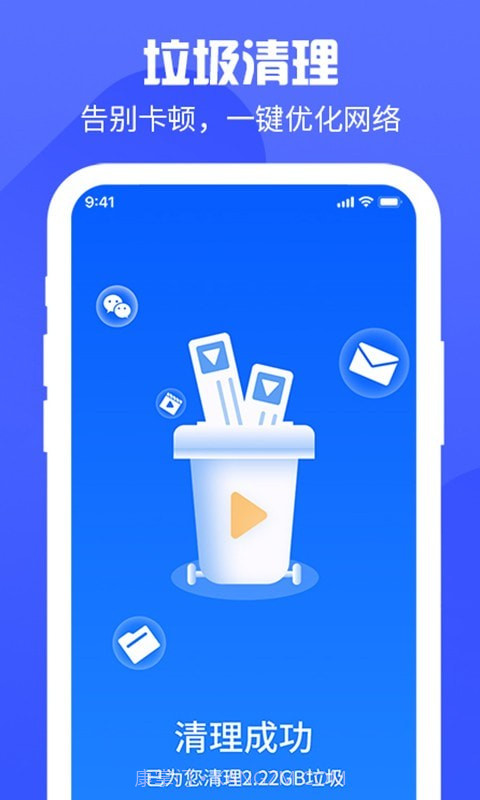 锁屏得宝截图4 锁屏得宝截图4