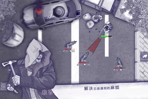 阿瑞斯病毒无敌秒杀版截图1 阿瑞斯病毒无敌秒杀版截图1