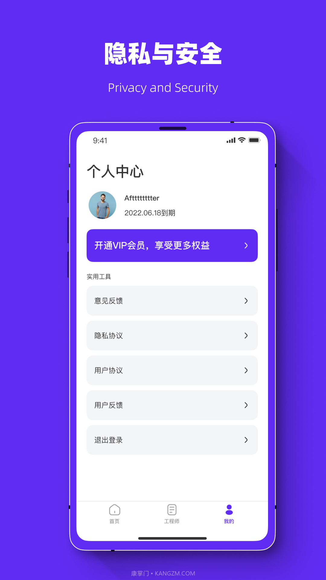 照片恢复强力助手截图1