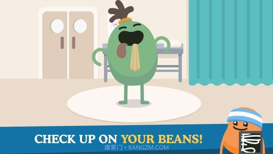 蠢蠢的医院截图3