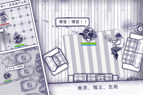 阿瑞斯病毒无敌秒杀版截图3 阿瑞斯病毒无敌秒杀版截图3