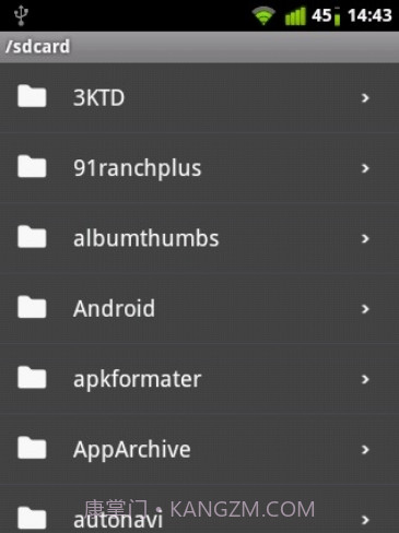 Fo文件管理器截图1