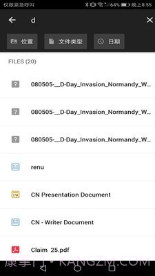 Zoho WorkDrive截图1