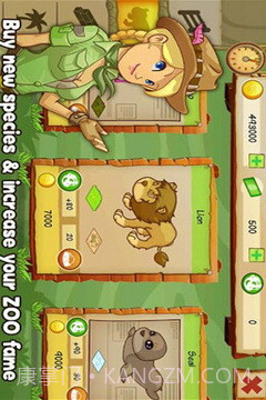 动物园大亨截图1