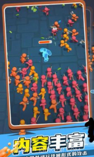 果冻幸存者截图3