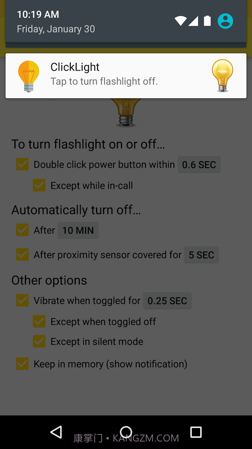 ClickLight(安卓手电筒应用)V1.6.1 汉化截图2