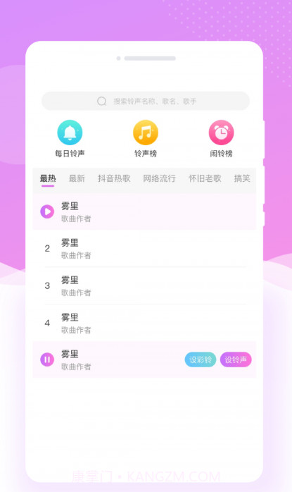 美斯相机截图3 美斯相机截图3