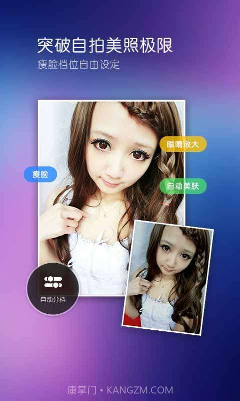 百度相机截图2 百度相机截图2